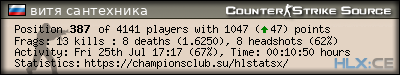 forum sig image