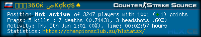 forum sig image
